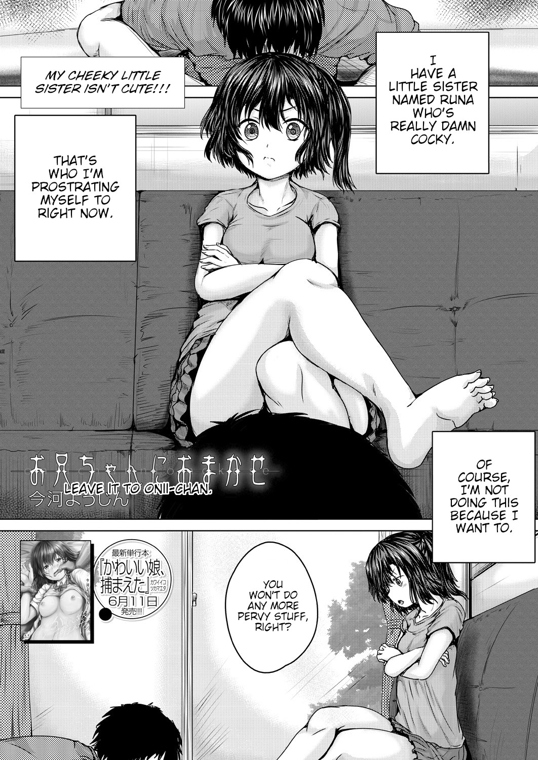 Hentai Manga Comic-Leave It To Onii-chan-Chapter 1-4-1